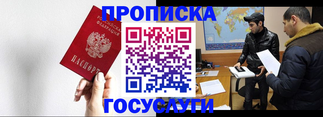 регистрация для дет. сада в Корсакове