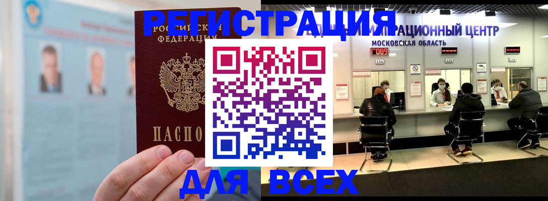 форма 3 в Корсакове