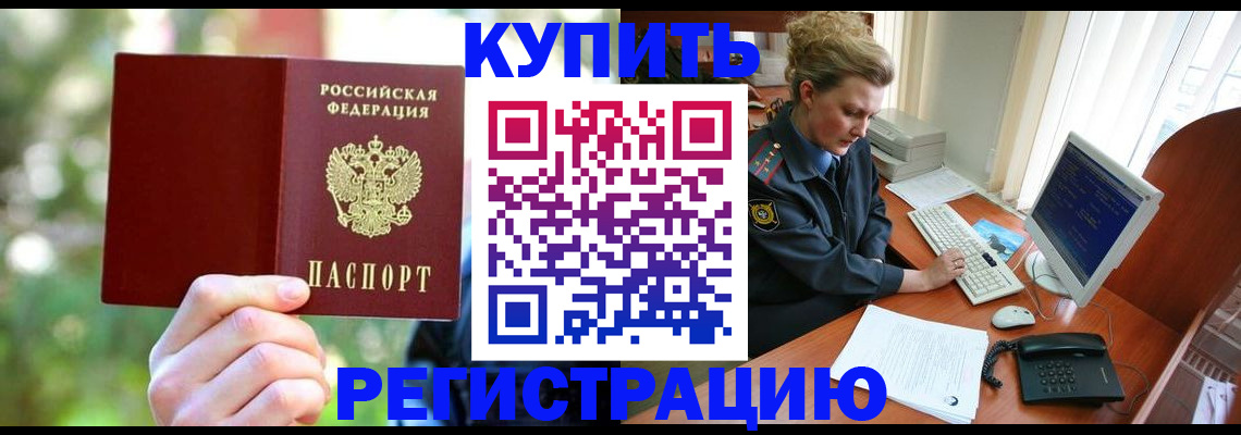 пропишу в квартире в Корсакове