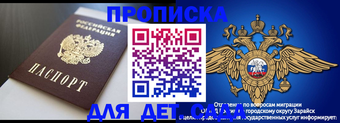 временная регистрация гарантия в Корсакове